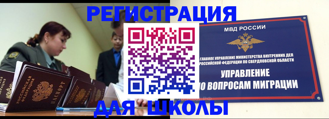 временная регистрация гарантия в Агрызе
