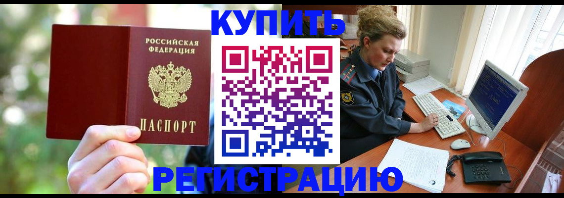 регистрация для дет. сада в Агрызе