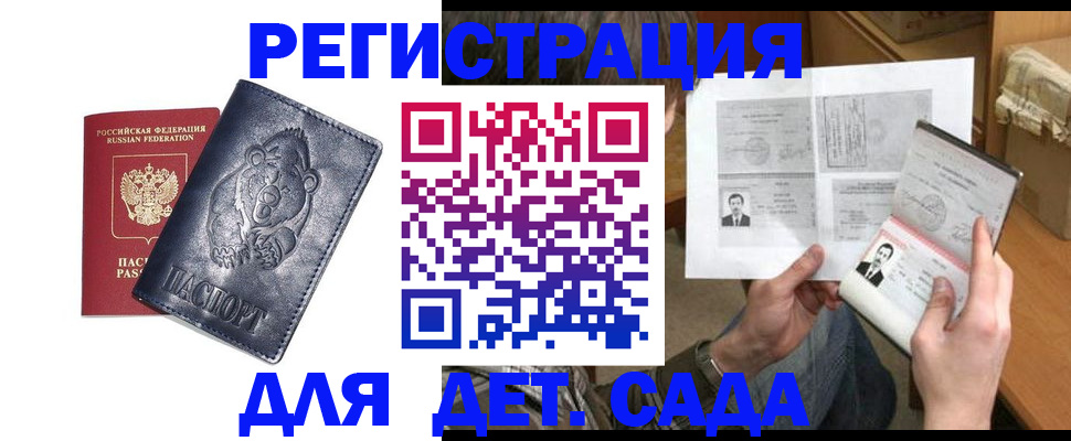 форма 3 в Агрызе
