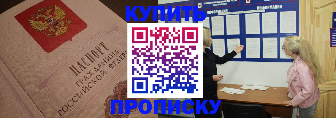 регистрация для дет. сада в Агрызе